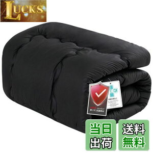 yzMatdeco |zc Z~_u I[V[Y zc 􂦂 SEKqF RۖhL h_j zc z g |ӂƂ y tďHp 1.1KG n 170x210cm ubNi12O