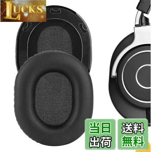 yzGeekria C[pbh QuickFit ݊ pbh I[fBIeNjJ Audio-Technica ATH-M70X wbhzɑΉ pbh C[/C[Jbv (veCU[/)