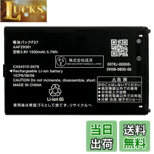 yzMUKUZI NTThR docomo F-01M ݊ obe[ F37 AAF29381 CA54310-0078