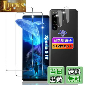 ywnunbg 2+2Zbgz Ή xperia 5 iv KXtB 2+ YtB 2 y{Ɏqfލ̗p dx9H Uh~ z Ή xperia 5 iv SO-54C SOG09 tB KX t GNXyA5 4 ی