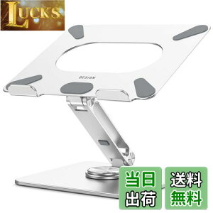 yzBESIGN LSX7 m[gp\RX^h 360x]x[X lԍHwɊÂ߉\ȃm[gubNX^h CU[z_[ Rs[^[X^h 10~15.6C`̃m[gp\R