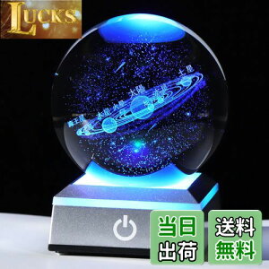 yzKertari av[gj ގ Y lC yKizK9NX^ 3D F zn 80mm LEDCgx[X USB[d  u qAAVt@AX^[QCU[ւ̑