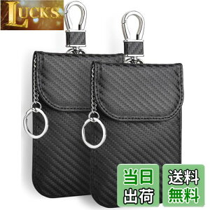 【送料無料】Teskyer 電波遮断ポーチ リレーアタック スマートキーケース 防犯対策 炭素繊維 RFIDブロッキング 車盗難防止 カーセキュリティ 防犯対策 スキミング防止 2枚入 (炭素繊維-ブラッ