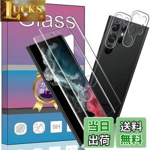 y4Zbgz2 Ή Galaxy S22 Ultra SC-52C / SCG14 p̃KXtB + 2 Ή Galaxy S22 Ultra SC-52C p J tB ywFؑΉz^ KX یtB SC-52C / SCG14 Ή 