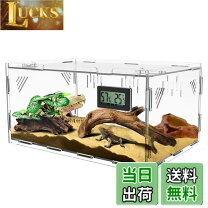 楽天市場】蛇 ケージの通販