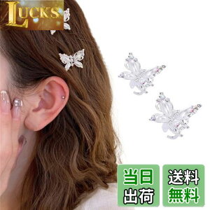 yzwANbv ~j X 2Zbg oXNbv  p[  Nbv   LL wAANZT[ wAs q ̎q fB[X (Vo[)