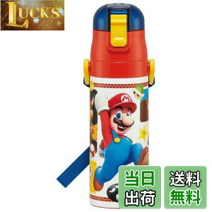 【送料無料】スケーター(Skater) 水筒 470ml スーパーマリオ 23 子供用 ステンレス スポーツボトル SDC4-A