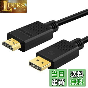 yzSHULIANCABLE DisplayPort HDMI ϊP[u DP HDMI P[u 4K@30Hz 2K@60Hz 1080p@120Hz fBXvC|[g-HDMI ϊIXEIX PC HDTV vWFN^[ j^[ɑΉ (1M)