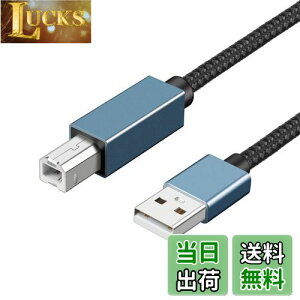 yzUSB v^[P[u3m LpoieJun USB2.0P[u ^CvAIX - ^CvBIX ϋv iC҂ 480Mbpsf[^] CanonAGv\AuU[ Ȃǂ̃v^[ Fax @ X
