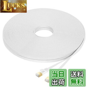 FOSTO Cat8 LANP[u 20M  40Gbps/2000MHz JeS[8  C[TlbgP[u  LP[u C^[lbg tbgP[u V[h RJ45 RlN^ MKrbgܐ܂h~ 