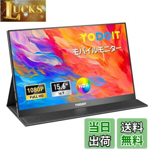 yzYodoit oCj^[ oCfBXvC |[^uj^[ y A~ MD 100sRGB VESA 15.6C` 1080P FHD Tpye-C/mini HDMI Jo[t ^ѕ֗ Xs[J[ 