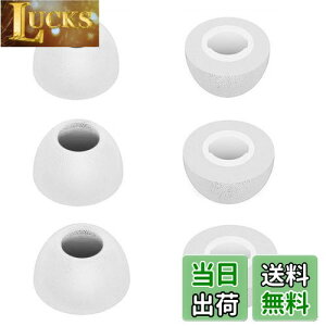 A-Pcas  ウレタン製イヤーピース TWSイヤホン用 低反発イヤーピース Beats Stuido Buds用 Beats Fit Pro用 Galaxy Buds用 Galaxy Buds 2用 Galaxy Buds Pro 2用 Galaxy Buds Pro用 記憶フォームイヤーチップ  Fit in th
