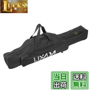 【送料無料】Lixada 釣り用ロッドケース 釣り用バッグ フィッシングバッグ ポータブル 釣りロッド 釣り竿 ツール収納袋ロッドケース タックルバッグ 100/130/150cm (ブラック, 190)