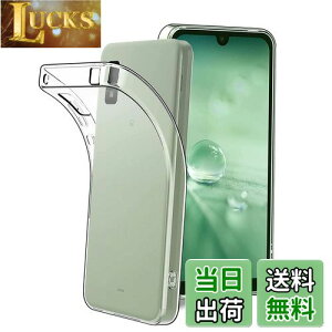 【送料無料】RuiMi For AQUOS wish3 用のケース A302SH 用のカバー クリア ソフト シリコンケース 薄型 柔らかい手触 落下防止 TPU材? For AQUOS wish3 A302SH 用の全面保護カバー