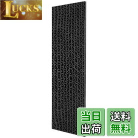 【送料無料】KEEPOW KAF046A41 ダイキン用光触媒脱臭フィルター エアコン用交換フィルターエアコン フィルター シート（枠なし） 互換品（KAF046A41）