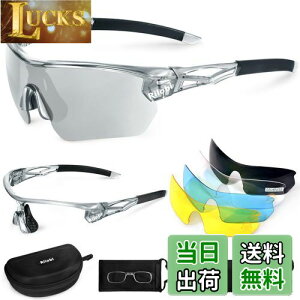 �y���������z[Rilobi] �y���[�h�T�C�N���X�g�V��K��̐��E�z �Ό��X�|�[�c�T���O���X �����\�����Y5���A�t���[��2�{ �t���A�T���O���X �����Y ���f�B�[�X ���y�� UV400 �T�C�N�����O �����j