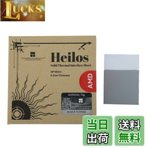 yzTHERMALRIGHT 40×40×0.2mm Heilos CPU/GPU p\bhXe[gM`VR[O[XV[gA񓱓dAM` 8.5W/mkAfXNgbv/bvgbvėpA AMD p\bhT[}