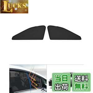 【2025最新型&高密メッシュ&遮蔽遮熱 CARTIST トヨタ クラウン クラウンスポーツ 35系 メッシュカーテン クラウン クロスオーバー CROWN 16代目 2022年〜現行 遮光カーテン カーシェード UVカット