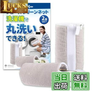 yz[MMmall] C lbg V[YN[lbg lbgCp y2Zbg 戵tz