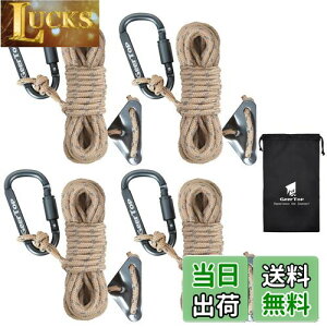 yzGeer Top KC[v 4mm eg[v pR[h ^[vp [v Jrit j ˍޓ ݋ ω׏d260kg 4m 4{ [ܕt AEghA Lv eg݉c J