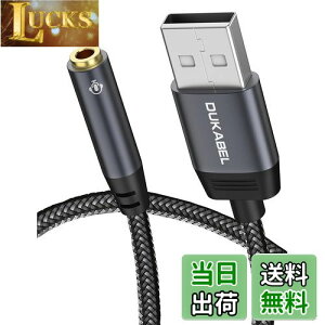 yzDuKabel 30CM USBCzWbNϊP[u USB|[g-4ɁiTRRSjI[fBIP[uQ[~O Ok NX^iCґg 24 KbLiXbox One/PS3sΉj