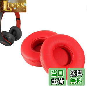 yzC[pbh FOR Beats Solo2/Solo3 Wireless (B0534/A1796) ɑΉ  p wbhzpbh h~Rh~ 1g Ȃ񂵂 xtH[RuiMi(bh)