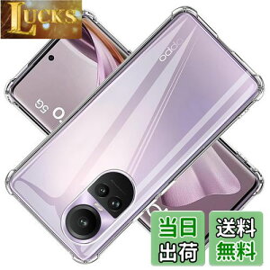 Ή OPPO Reno 10 Pro 5G P[X NA P[X Reno10 Pro 5G Jo[ TPU یP[X Reno10Pro 5G Jo[w veN^[ VF No[ NA \tg VF veN^[ ?VFyϏՌ G