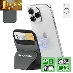 TOMGDRACO Magsafe対応 マグセーフ スマホスタンドiPhone 16/15/14/13/12 スマホ シリーズ対応 マグセーフカードケーススマホスタンド スマホケース 超薄 卓上 繰り返し可能 多角度調節 脱着簡単 落下