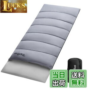 【送料無料】Topfinel シュラフ 夏用 冬用 来客用布団 1.4KG 寝袋 オールシーズン 冬用 夏用 コンパクト 防水 収納パック付き アウトドア キャンプ用品 車中泊 防災グッズ 布団セット 快適温度6-1