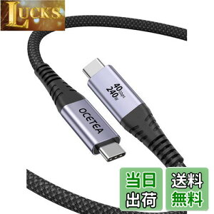 yzOcetea USB4 P[u thunderbolt 4 P[u USB-IFF 240W }[d USB C to USB C P[u 40Gbps T_[{g 4P[u Ή Thunderbolt 3A 8K@60Hzfo iC҂ MacBookAMac Pro/