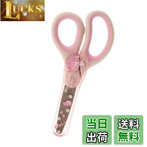 yzTI(SANRIO) TI ͂ }CfB }C my melody 6.8×1.5×14.1cm LbYwK LN^[ 555151 SANRIO