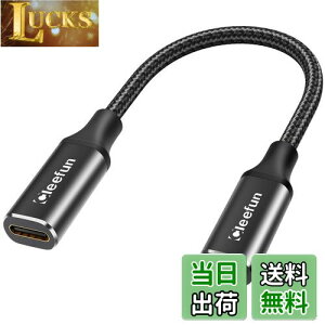 yzCLEEFUN USB C P[u Z/0.3m USB 3.1 Gen2(10Gbps) Type C P[u 30CM 100W/5A PD}[d ^CvC P[u C^Cv R[h ϋviCbvgbv/^ubg/X