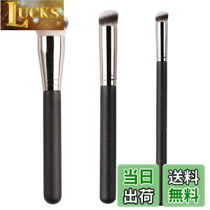 【送料無料】SANJAOYEE メイクブラシセット 3本セット コンシーラーブラシ+アイシャドウブラシ+ファンデーションブラシ メイクブラシケース付き 初心者向け 敏感肌向け メイク道具 上品 プレ