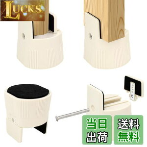 【送料無料】Umelee 机 高さ調整 テーブル 5.5cmかさ上げ テーブル脚 継ぎ足し 5cm足対応 こたつ 高さ調節 ソファ ベッド こたつの高さを上げる足 こたつ足 継ぎ足し 耐荷重500kg 4個セット ベージ