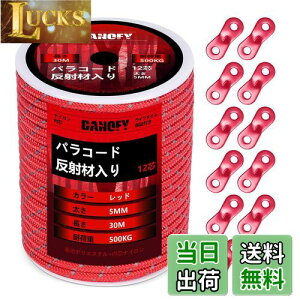 yzpR[h KC[v 5mm  eg[v - ω׏d500kg 12c 50m ݋t KCh[v ׈ Lv ^[v AEghA ANZT[p R  DANOFY