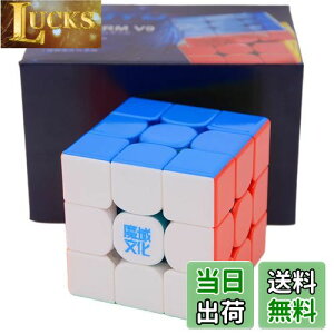 yzBucubke Moyu WeiLong WRM V9 MagLev Ball-Core UV 3x3 2023XebJ[X}WbNL[uWeiLong V9CBall Core UV pY}WbNWeiLong V9 Ball Core UVL[u