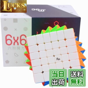 yzBucubke Yongjun MGC 6x6 M pYXebJ[X}WbNL[u C MGC 6x6x6 }OlbgXs[hL[u