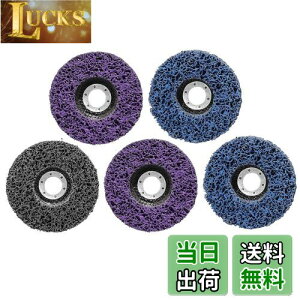 yzSTEBRUAM N[jO  fBXN 125mm 5Zbg Tr N[jO DIY؍ hyCg  T_[ yL fBXNOC_[ pbh OC_[(2v