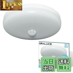 yzORALUCE lZT[ ^V[OCg F 5000K 12W 1350lm ^ lZT[Cg ցALAʏAgC Ɩ V tȒP Ra80F  ߓd΍ SCL12