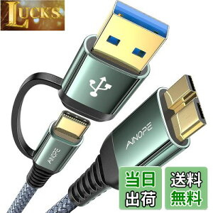 yzAINOPE USB A - USB AP[u 1m USB 3.0 - USB 3.0P[u [΂ɔjfȂ] USBIX-IXP[u _uGhUSBR[h n[hhCuGN[WADVDv[[Am[gPC@