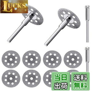 TAORAYO 丸穴ミニルーター用ダイヤモンドビット 10枚セット 2.35mm軸*2本 3mm軸*2本付き ダイヤモンドカッティングディスク 回転式 ダイヤモンドミニカッター ダイヤモンド ソー ブレード 切断刃