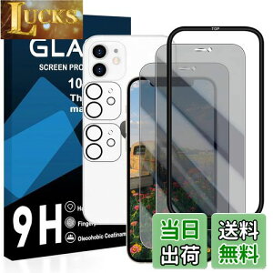 y2`h~tB+2Yی+KChgzΉ iphone 11 KXtB 猩Ȃ iphone 11 tB `h~y {Ɏq KX t یtB dx9H ϏՌ 