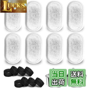 【送料無料】SAMNISOO水飲み器ステンレス製 3.2L大容量交換用フィルター(16コセット)