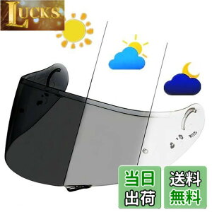 �y���������zWayocfei CNS-1 �V�[���h PHOTOCHROMIC(�t�H�g�N���~�b�N)�y�K���FGT-Air/GT-Air2/NEOTEC/OPTICSON�z�w�����b�g�E�o�C�U�[ ���O�� �z�� �o�C�N�p �w�����b�g�A�t�^�[�}�[�P�b�g���� �����V�[��