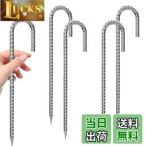 【送料無料】Niesporek 固定ピン 30cm キャンプペグ ロープ止め金具 ペグ ロープ止め杭 スチール鍛造ペグ タープペグ 高強度 サッカーゴール トランポリン 岩場 砂浜 砂利 硬い土 草地 農業用 4