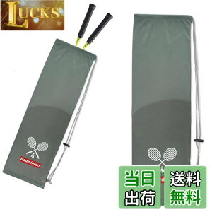 �y���������zKASELIN �|�[�^�u���o�h�~���g���o�b�O �o�h�~���g�� �J�o�[ �i�C���� �j�����p ���P�b�g�P�[�X �����^�т��e�� �֗��Ȏ��[ ���P�b�g�o�b�O �o�h�~���g �����^�у\�t�g�P�[�X �y