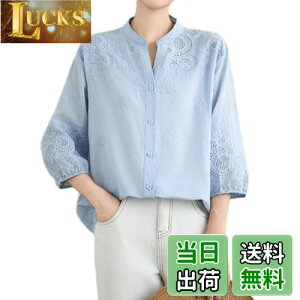 yz[OGCPWYQZ]  Vc fB[X uEX  gbvX ԕ hJ     傫TCY ̌^Jo[ JWA t@bV l  o| 