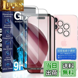 JCJCLY Ή iPhone 16 KXtB C`y2KX+2JtB ZbgzKChgt YɎqfސ ACtH16 ی tB + ق16 YtB udx9H Ϗ