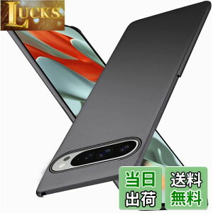 yzWojiaozvlf ɔ Google pixel 9 pro XL P[X ^ Google pixel9 pro XL P[X PC}bg y ϖh~ wh C菝h~ Gǂ Sʕی ϖ ϏՌsNZ9 pro XL Jo[ 
