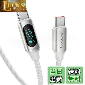 yztoocki usb c P[u 100W LEDfBXvCtyzCg 1Mz ^CvCP[u PD}[d typec P[u iC҂ Phone 15/15 Pro/15 PlusAMBook Air/Pro 13"AGalaxyASwitchȂǂUSB-C@